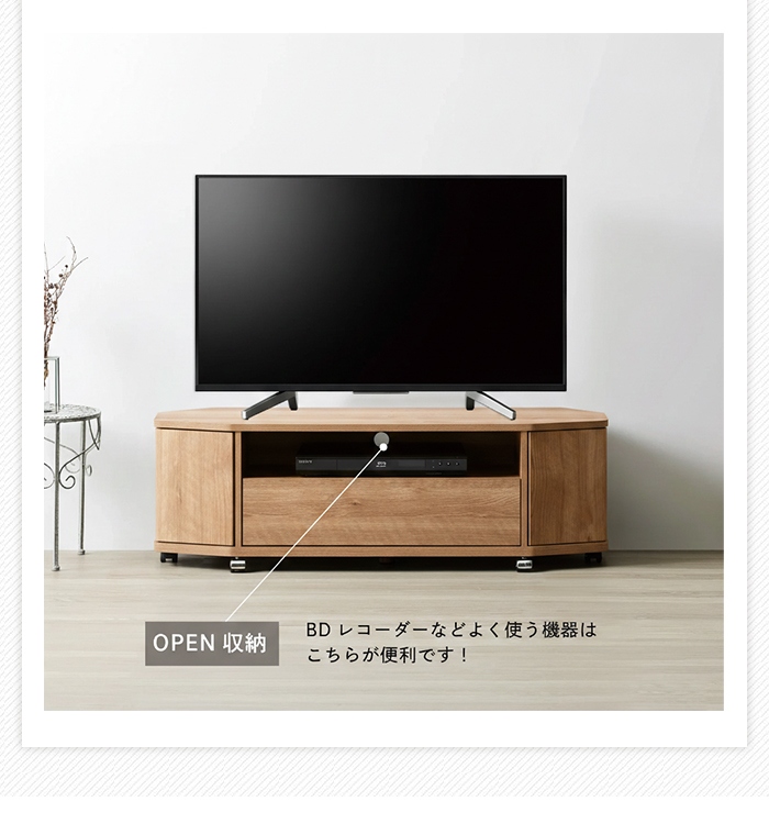 50インチコーナーテレビ台のおすすめ人気商品一覧 通販 - Yahoo