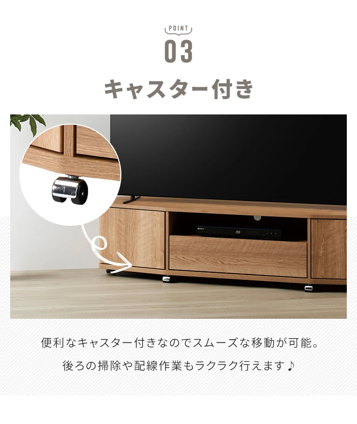 コーナーテレビ台 幅150cm キャスター付き テレビボード 65型まで対応