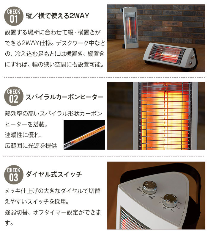 爆買 在庫処分 暖房器具 足元 カーボンヒーター 速暖 W459×D179×H198mm