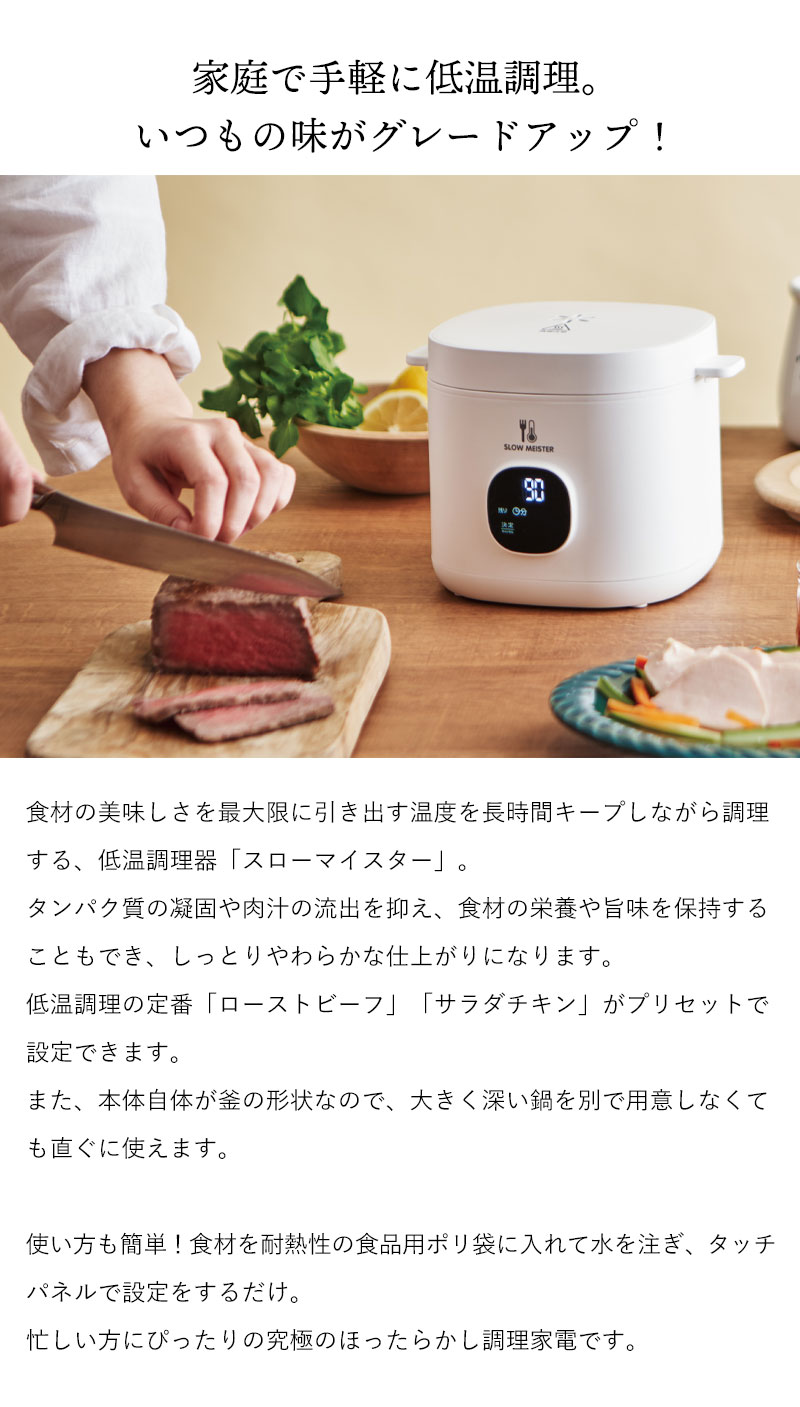 スロークッカー レシピ本のおすすめ人気商品一覧 通販 - Yahoo