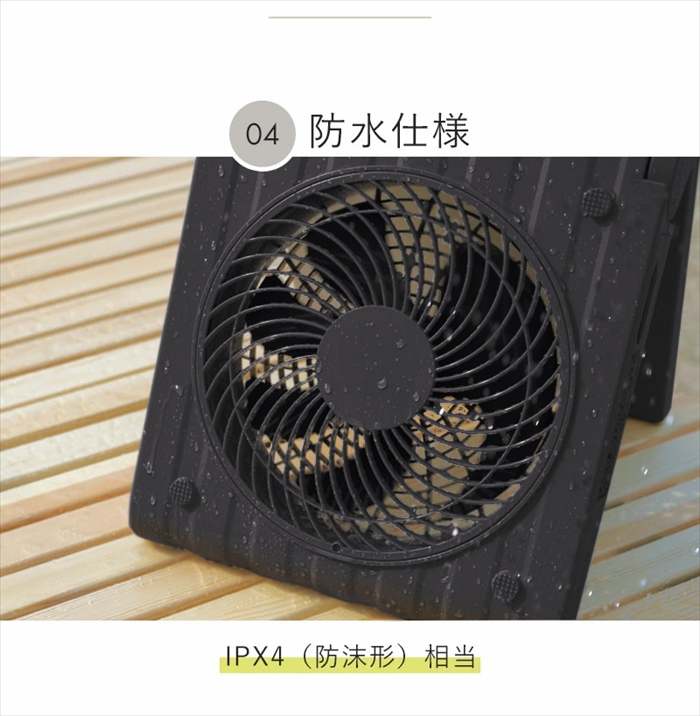 在庫処分SALE】アウトドア 扇風機 ソーラー 充電式 コードレス 在庫処分SALE】アウトドア 扇風機 ソーラー 充電式 コードレス