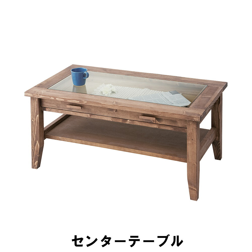 値下げ センターテーブル 幅90 奥行50 高さ40cm インテリア テーブル 