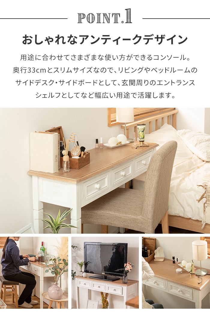 サイドテーブル コンソールテーブル 木製 幅100 作業机 PC