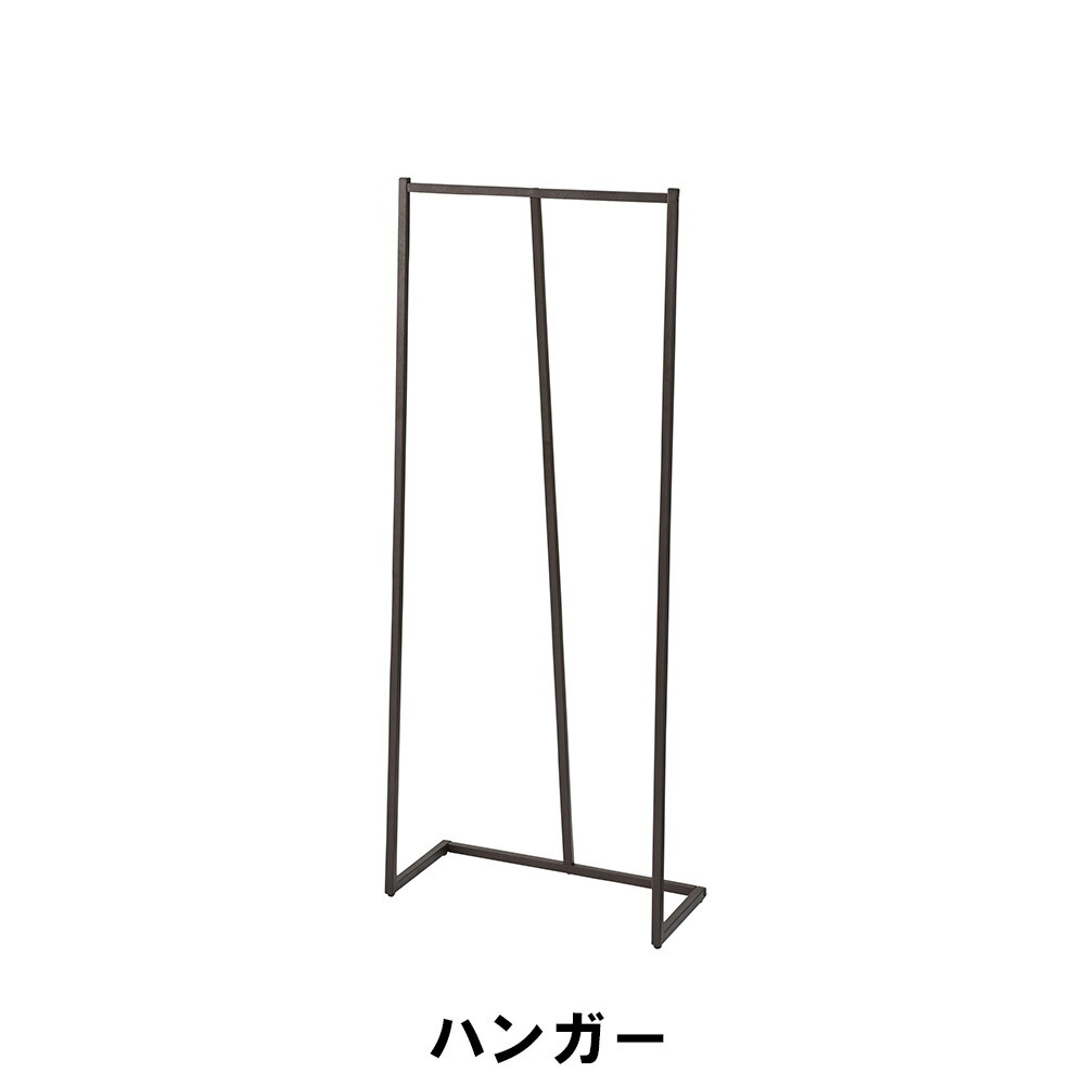 値下げ ハンガーラック 60×30×150 スチール ブラックアイアン 幅60