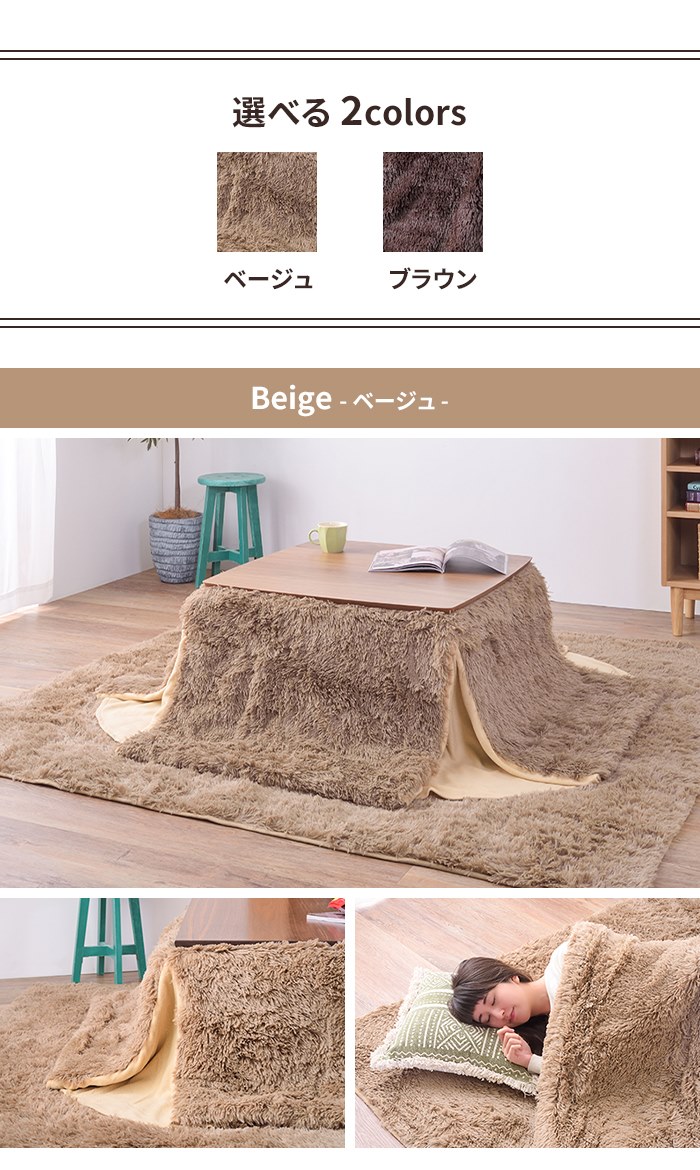 省スペース こたつ掛布団 正方形 185×185cm コタツ布団 無地 こたつ