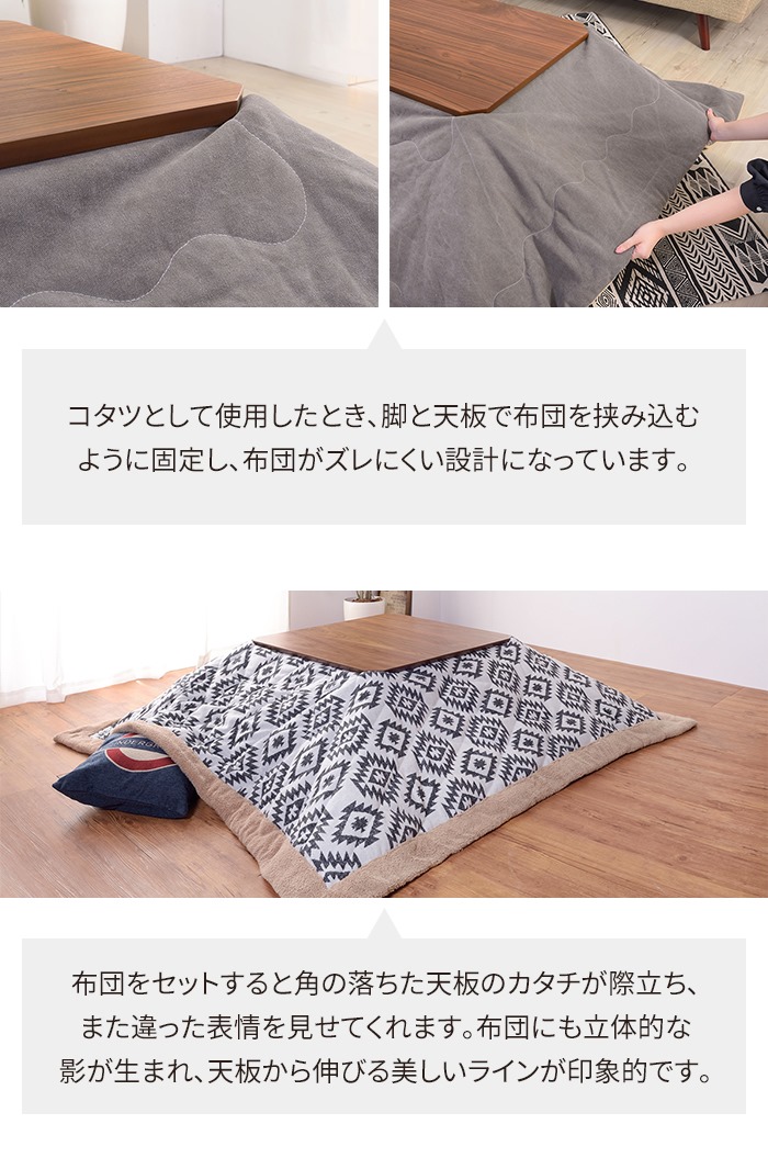 こたつ テーブル 正方形 幅75 こたつテーブル 75×75 北欧 スクエア
