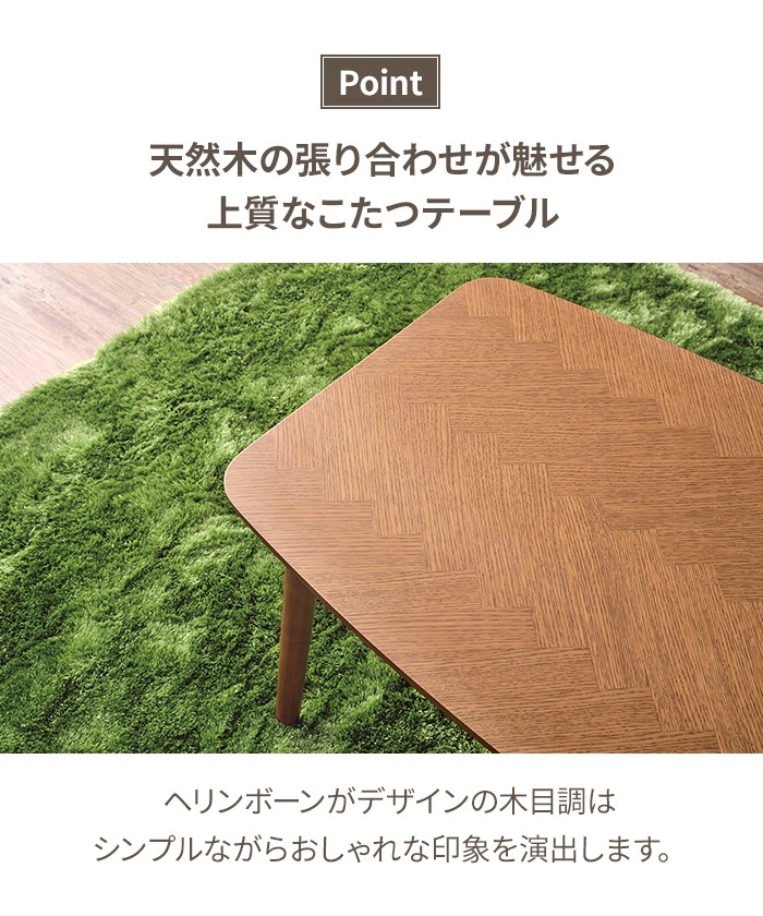 こたつテーブル 長方形 幅90cm 折りたたみ こたつ テーブル 90×50 木製 折れ脚 炬燵 薄型ヒーター リビング センターテーブル ローテーブル 暖房の画像