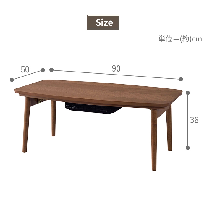 こたつテーブル 長方形 幅90cm 折りたたみ こたつ テーブル 90×50 木製 折れ脚 炬燵 薄型ヒーター リビング センターテーブル ローテーブル 暖房の画像