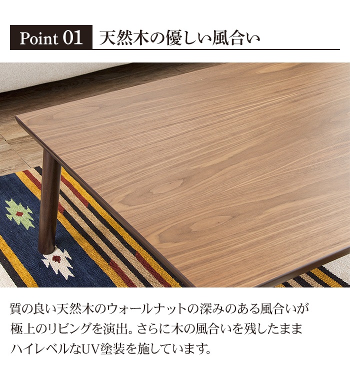 値下げ  こたつテーブル 長方形 幅105cm こたつ テーブル 105×75 フラットヒーター 木製 炬燵 薄型ヒーター リビング センターテーブル ローテーブルの画像