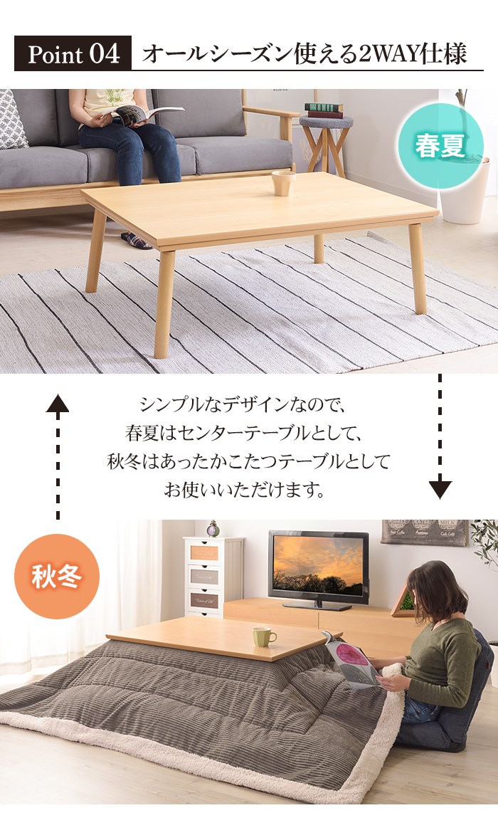 値下げ  こたつテーブル 長方形 幅105cm こたつ テーブル 105×75 フラットヒーター 木製 炬燵 薄型ヒーター リビング センターテーブル ローテーブルの画像