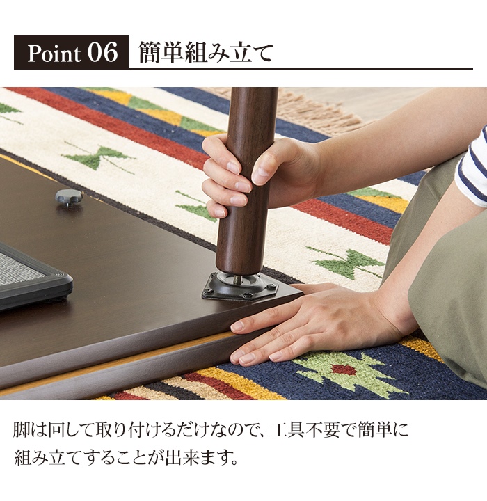 値下げ  こたつテーブル 長方形 幅105cm こたつ テーブル 105×75 フラットヒーター 木製 炬燵 薄型ヒーター リビング センターテーブル ローテーブルの画像