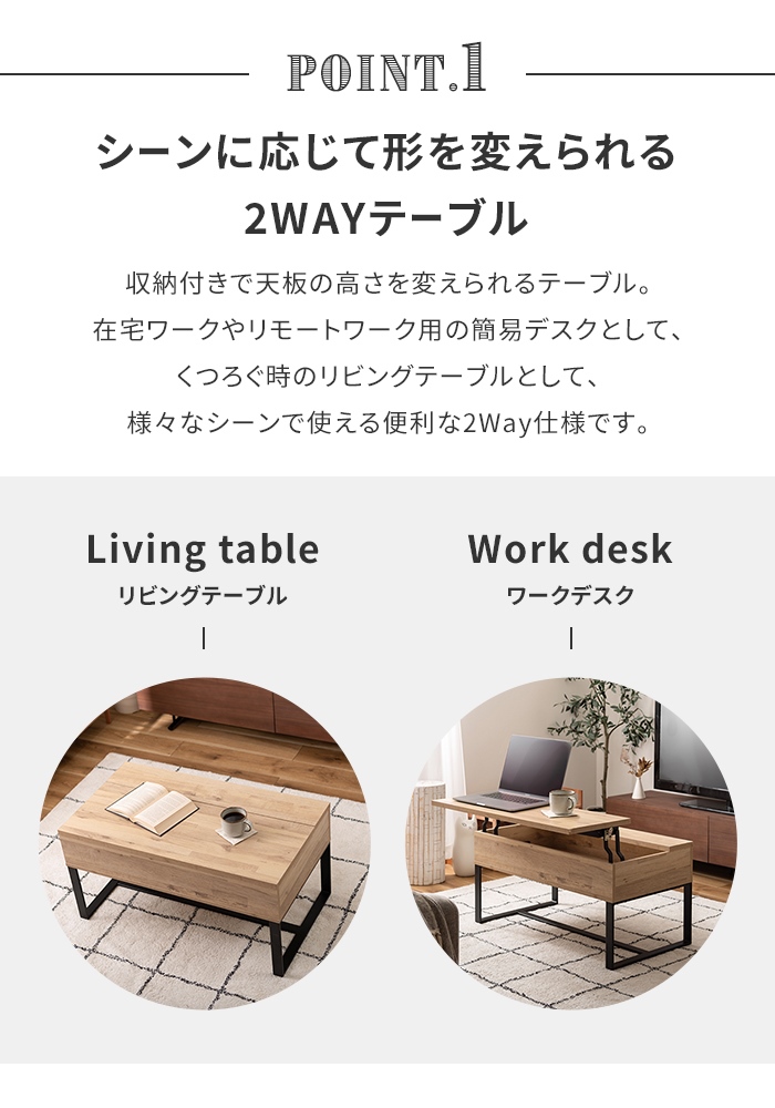 テーブル値下げしました！ 値下げ テーブル センターテーブル 2WAY 幅90 おしゃれ 収納付き 高さ