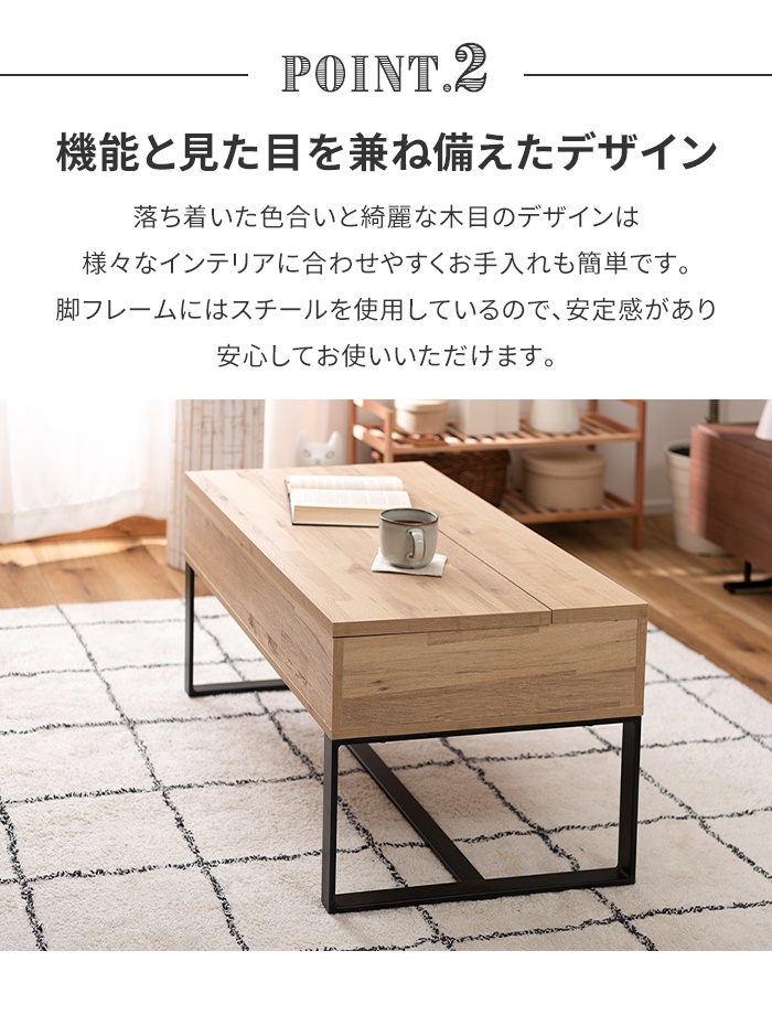 値下げ テーブル センターテーブル 2WAY 幅90 おしゃれ 収納付き 高さ