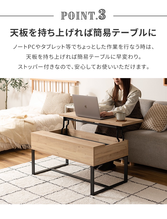 値下げ テーブル センターテーブル 2WAY 幅90 おしゃれ 収納付き 高さ 値下げ テーブル センターテーブル 2WAY 幅90 おしゃれ 収納付き 高さ