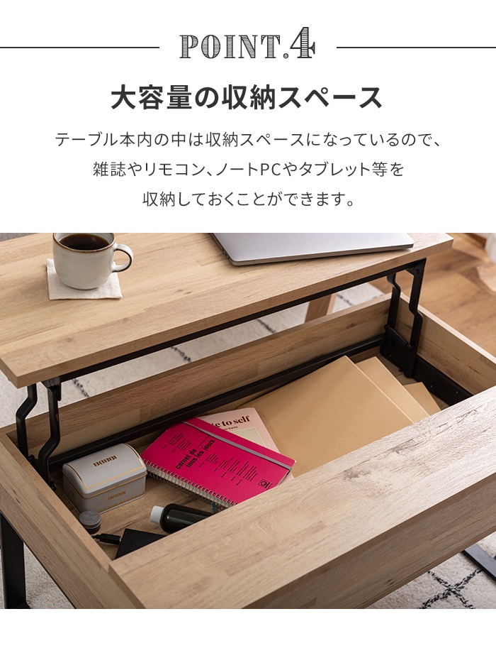 値下げ テーブル センターテーブル 2WAY 幅90 おしゃれ 収納付き 高さ