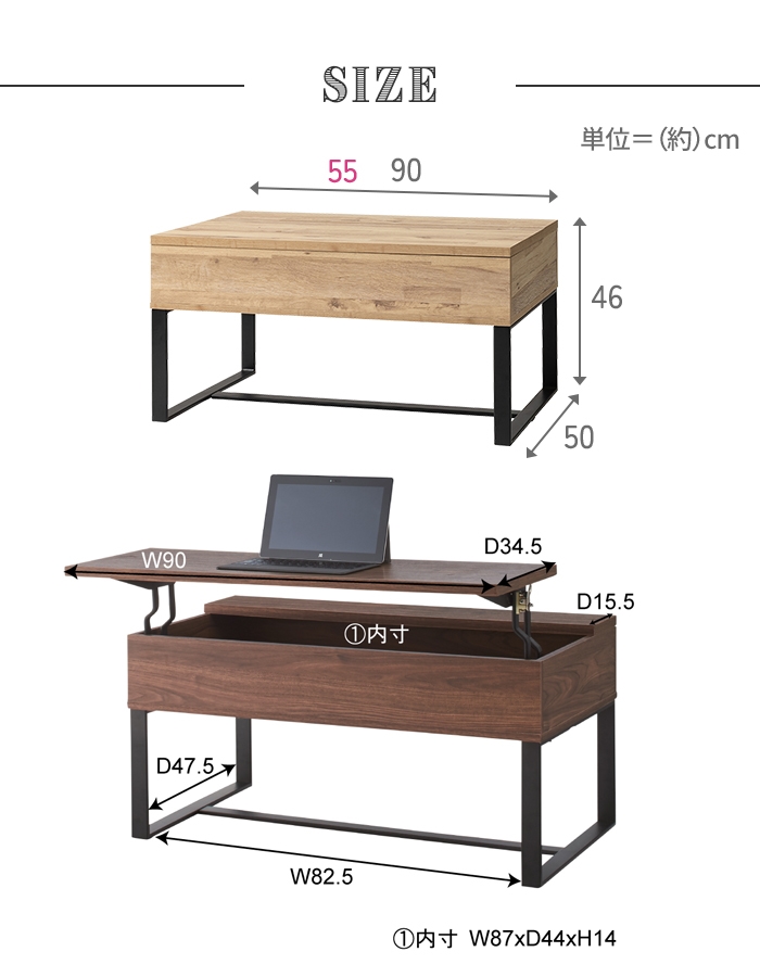 値下げ テーブル センターテーブル 2WAY 幅90 おしゃれ 収納付き 高さ