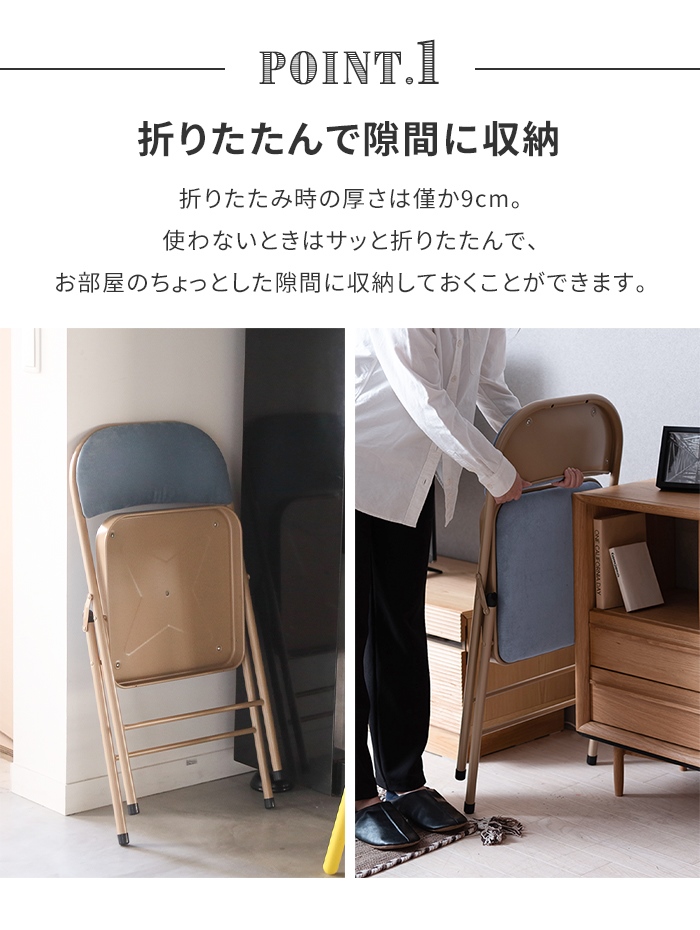 値下げ 椅子 チェア フォールディングチェア 折りたたみ式 スチール 
