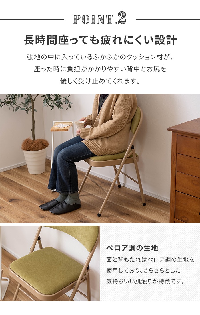 値下げ 椅子 チェア フォールディングチェア 折りたたみ式 スチール 