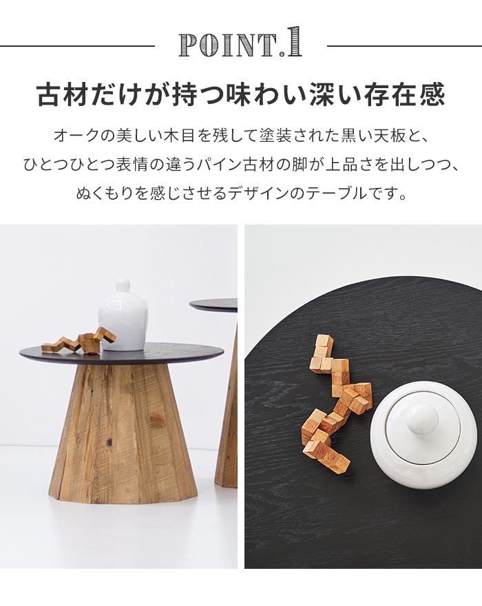 値下げ ローテーブル リビングテーブル ラウンドテーブル 丸型 円形 木製 天然木 ヴィンテージ おしゃれ モダン ナチュラル 家具_2