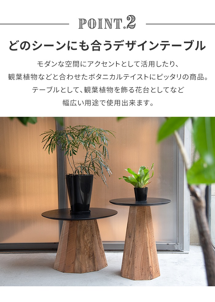 値下げ ローテーブル リビングテーブル ラウンドテーブル 丸型 円形 木製 天然木 ヴィンテージ おしゃれ モダン ナチュラル 家具_3