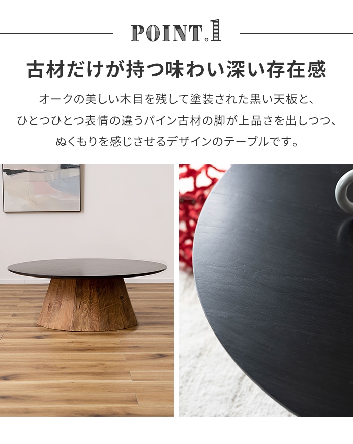 値下げ センターテーブル ローテーブル ラウンドテーブル 丸型 円形