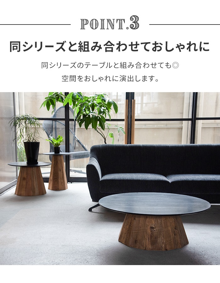 値下げ センターテーブル ローテーブル ラウンドテーブル 丸型 円形