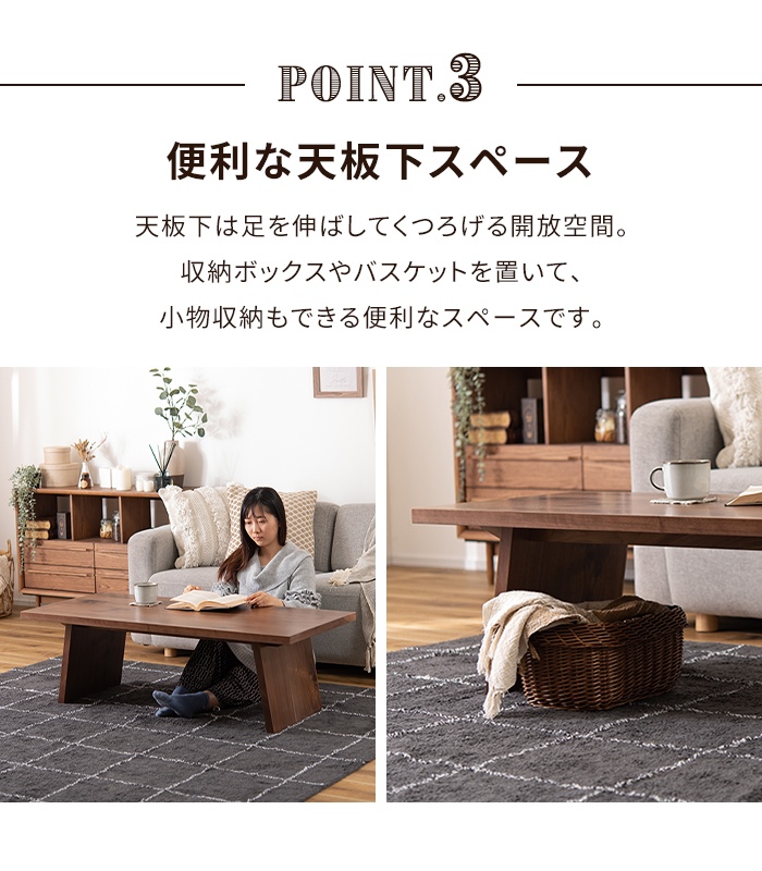 値下げ ローテーブル リビングテーブル 長方形 幅120 センターテーブル