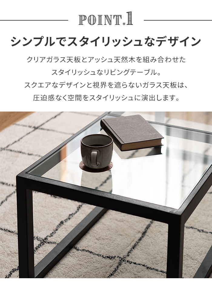 値下げ テーブル ローテーブル 幅110 センターテーブル ガラステーブル 