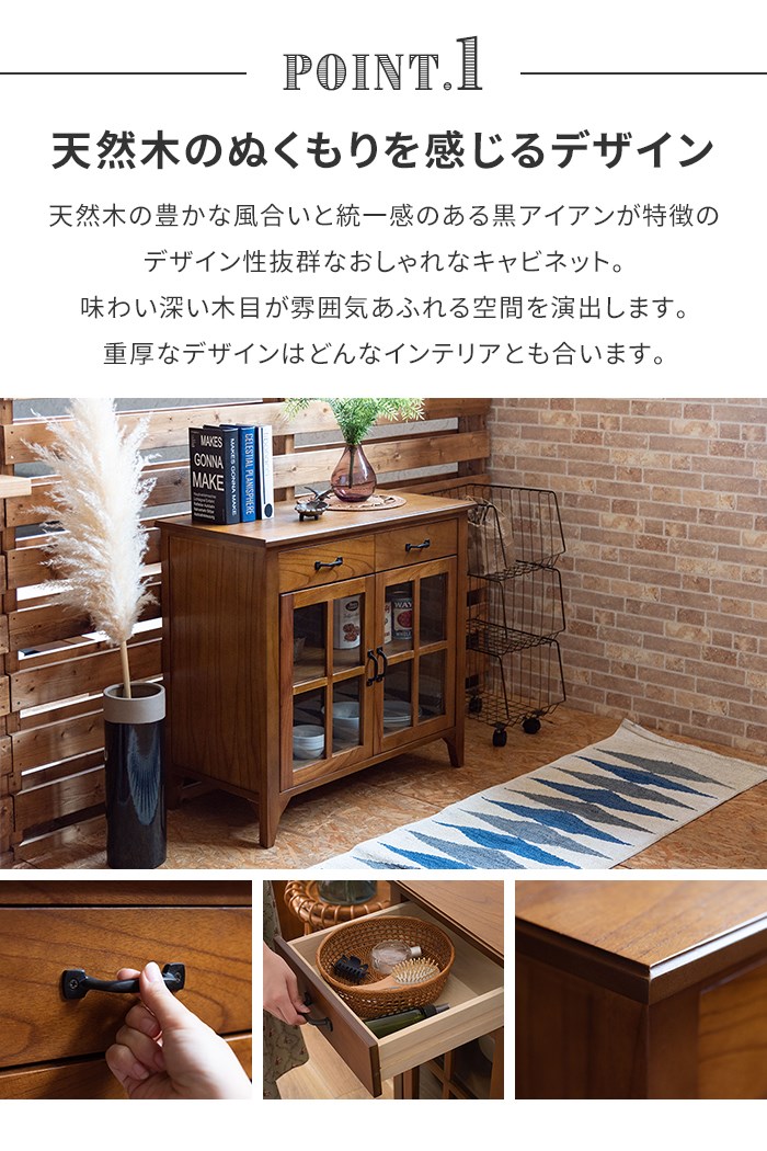 値下げ キャビネット 扉付き 本棚 引き出し おしゃれ リビング 