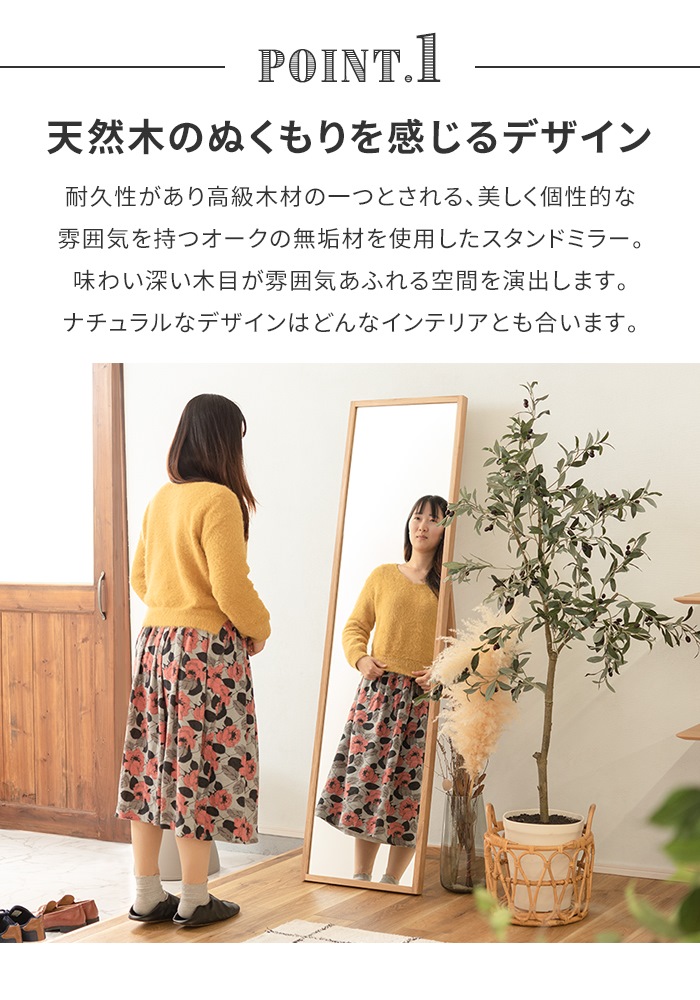 値下げ スタンドミラー 姿見 ミラー 鏡 全身鏡 158×43cm 壁掛けミラー