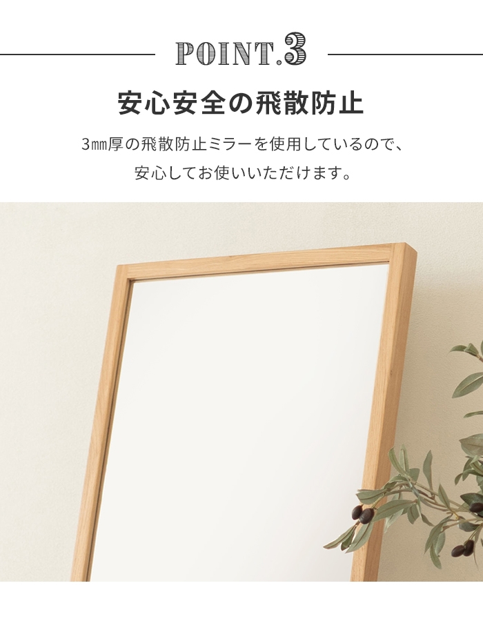 値下げ スタンドミラー 姿見 ミラー 鏡 全身鏡 158×43cm 壁掛けミラー
