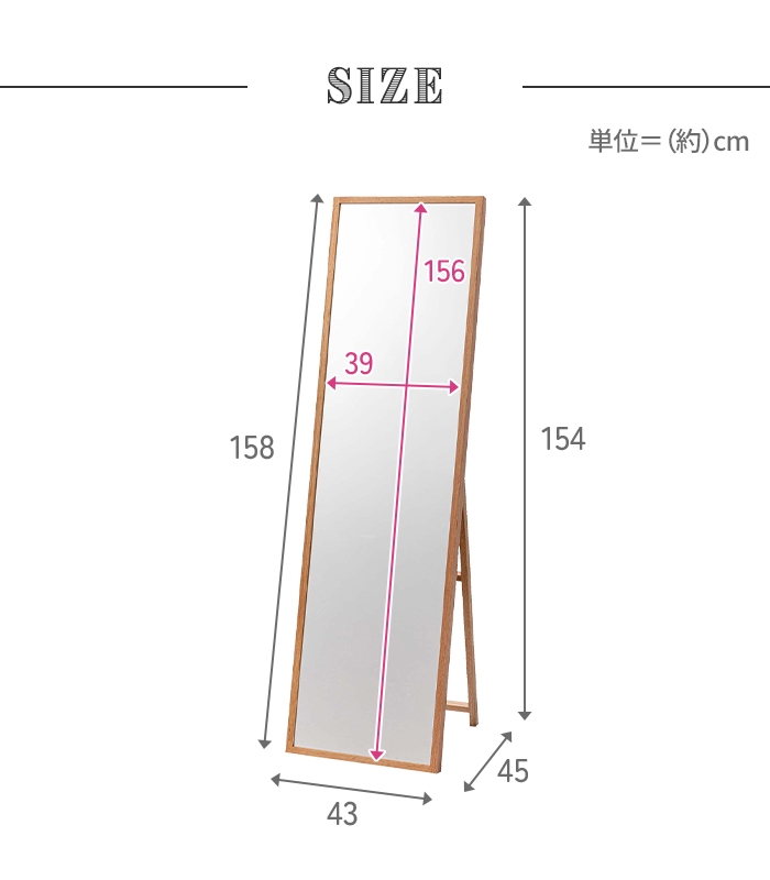 値下げ スタンドミラー 姿見 ミラー 鏡 全身鏡 158×43cm 壁掛けミラー