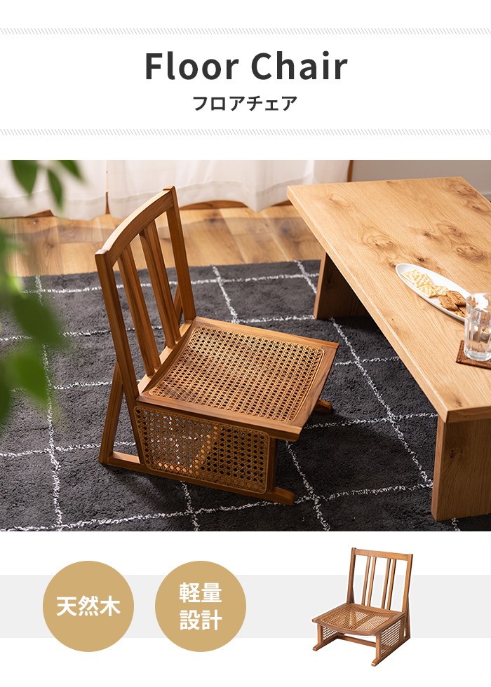 ピーコックチェア［ラタン 家具 椅子 籐家具 アジアン リゾート 南国