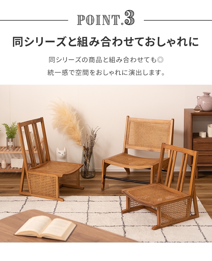ピーコックチェア［ラタン 家具 椅子 籐家具 アジアン リゾート 南国