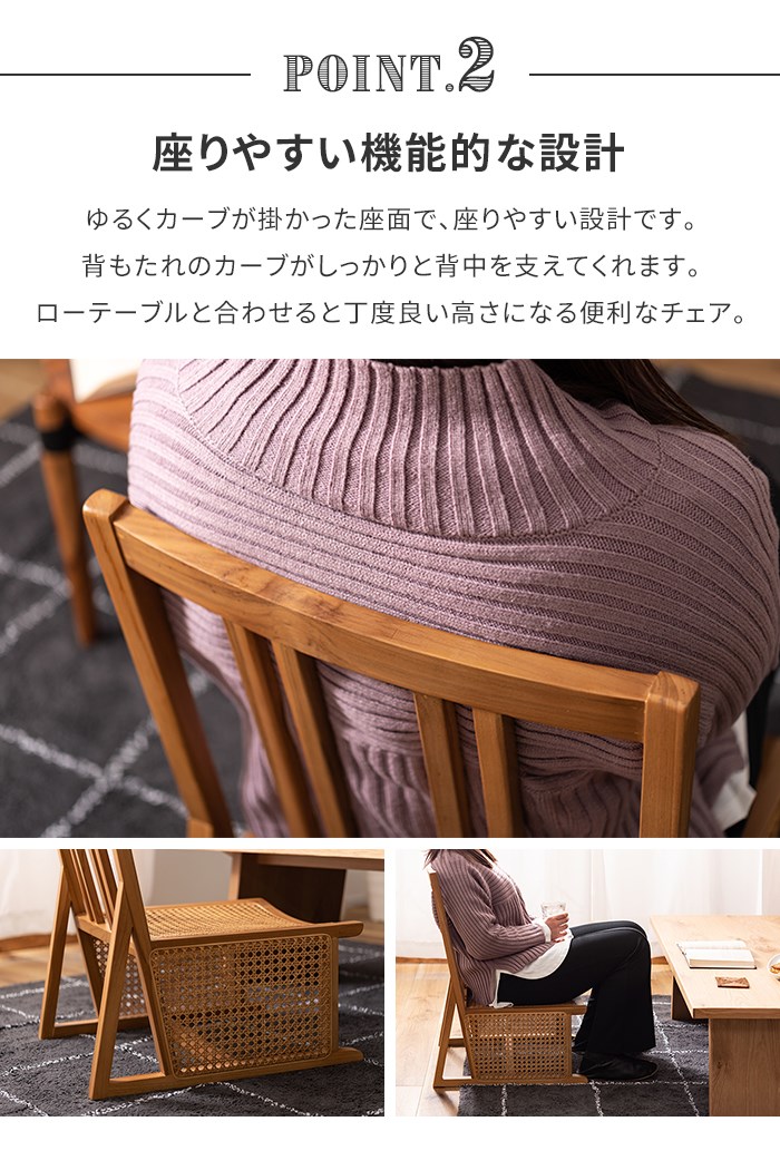 月末まで値下げ中！　ラタン　椅子　編み込み　チェア 爆買 値下げ 椅子 ラタンチェア ラタン椅子 一人掛け 籐編みチェア