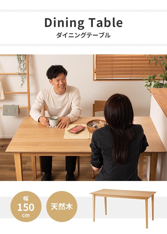 値下げ テーブル ダイニングテーブル 食卓テーブル 4人掛け 長方形