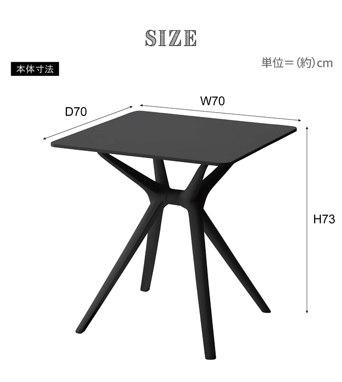 値下げ ダイニングテーブル カフェテーブル デザインテーブル 2人掛け 正方形 70cm コンパクト インテリア ナチュラル おしゃれ_3