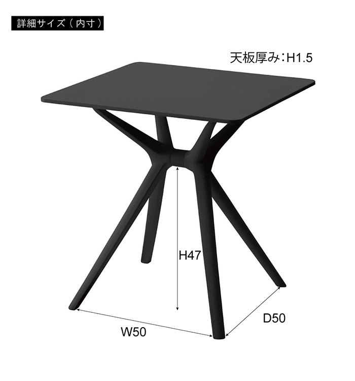 値下げ ダイニングテーブル カフェテーブル デザインテーブル 2人掛け 正方形 70cm コンパクト インテリア ナチュラル おしゃれ_4