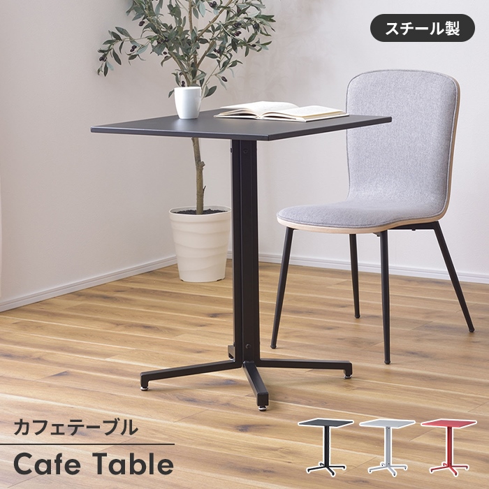 値下げ テーブル カフェテーブル スチールテーブル オフィステーブル 2