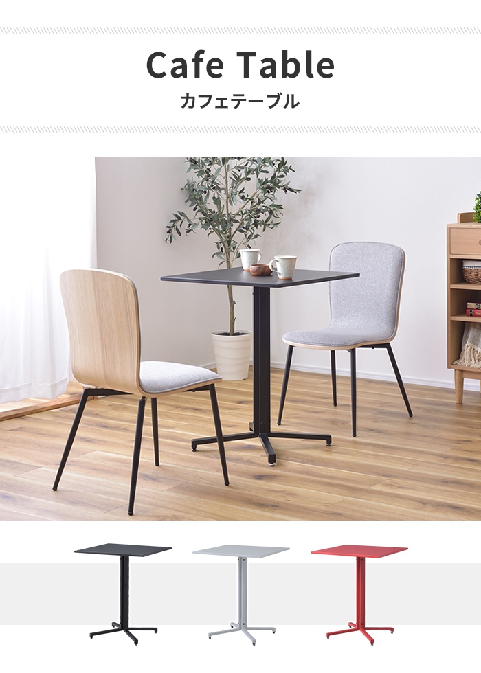 値下げ テーブル カフェテーブル スチールテーブル オフィステーブル 2