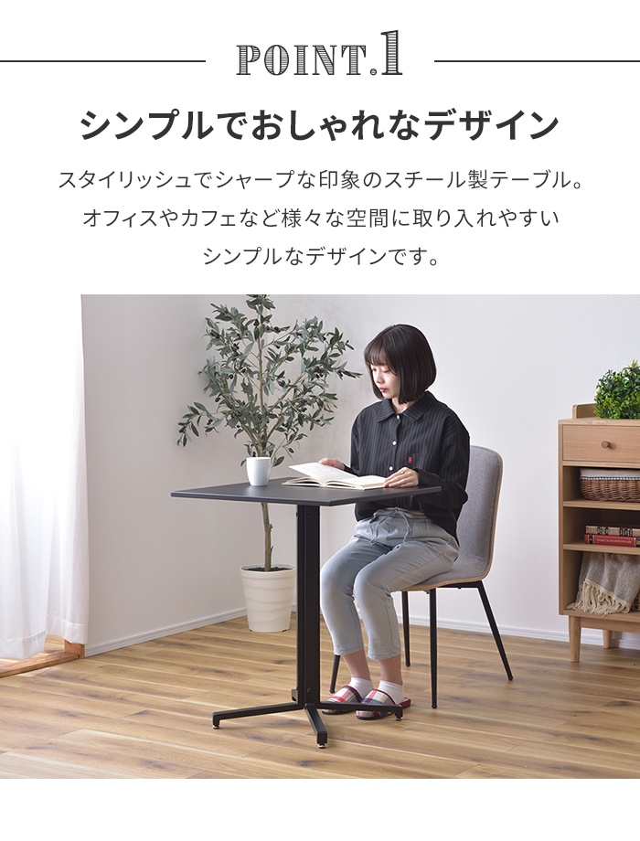 値下げ テーブル カフェテーブル スチールテーブル オフィステーブル 2