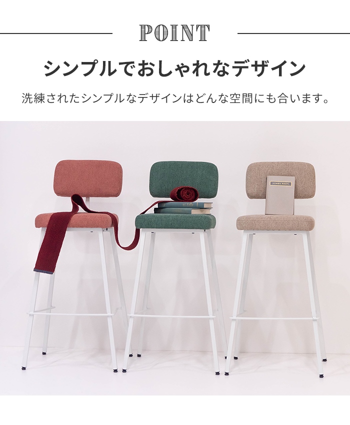 爆買 値下げ カウンターチェア ハイチェア バーチェア 1人掛け