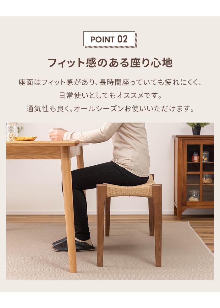 値下げ 椅子 ダイニングベンチ ベンチ 木製 幅105 イス ペーパーコード 長椅子 リビングベンチ ベンチ単品 ナチュラル おしゃれ_3
