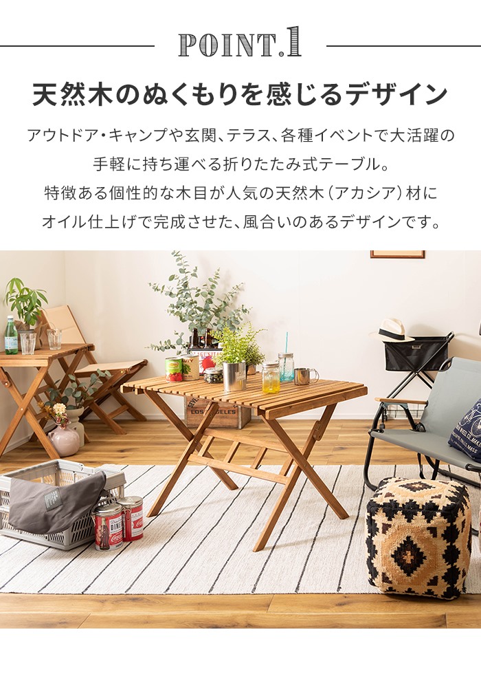 フォールディングテーブル ロールテーブル ロールトップ 幅100