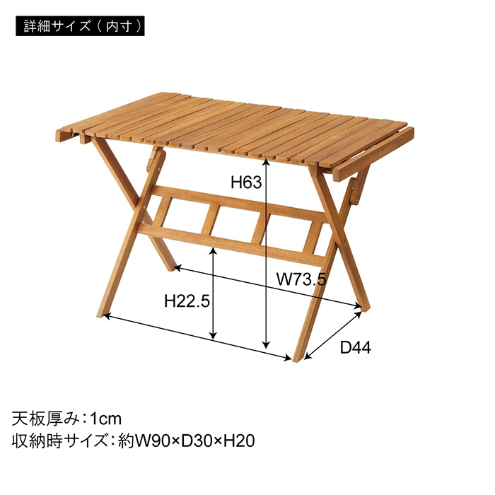 フォールディングテーブル ロールテーブル ロールトップ 幅100