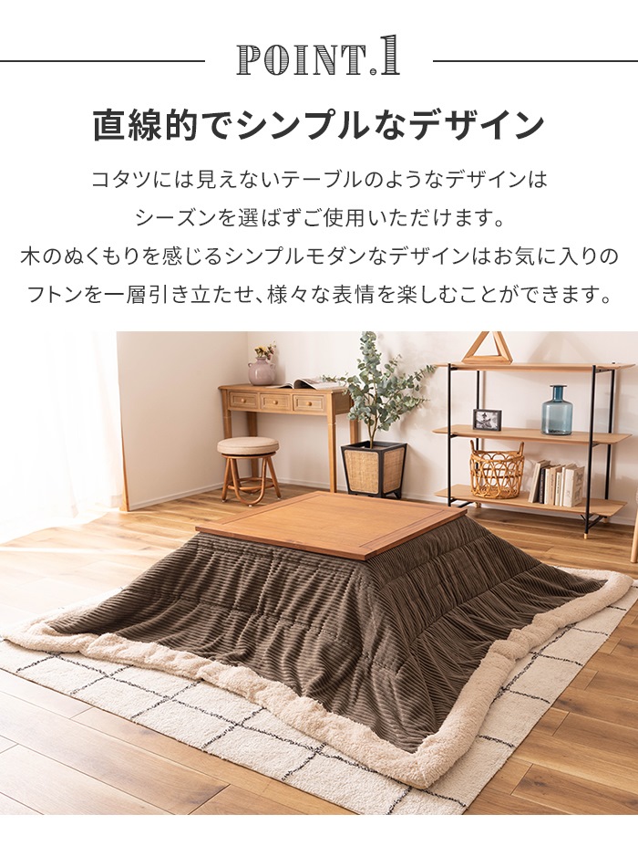 値下げ  こたつテーブル センターテーブル こたつ 天然木 正方形 幅75 単品 オールシーズン 300W 石英管ヒーター ナチュラルの画像