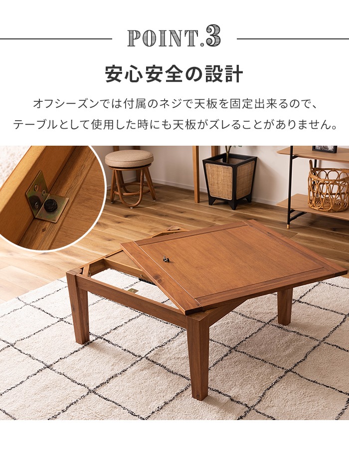 値下げ  こたつテーブル センターテーブル こたつ 天然木 正方形 幅75 単品 オールシーズン 300W 石英管ヒーター ナチュラルの画像
