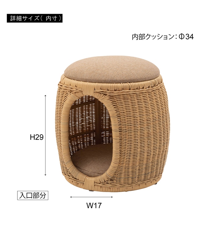 ペットスツール ペットハウス ペットベッド ラタン製 小型犬 猫