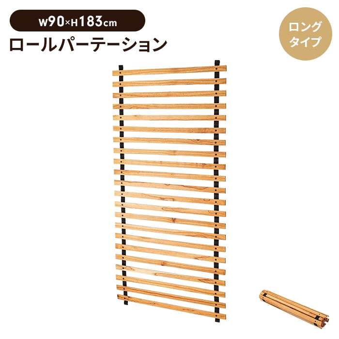 川島織物セルコン オーダーカーテン FELTA(フェルタ)▽スタンダード 