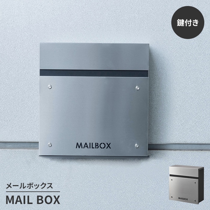 値下げ メールボックス ポスト 郵便受け 新聞受け 幅35 ウォールポスト 